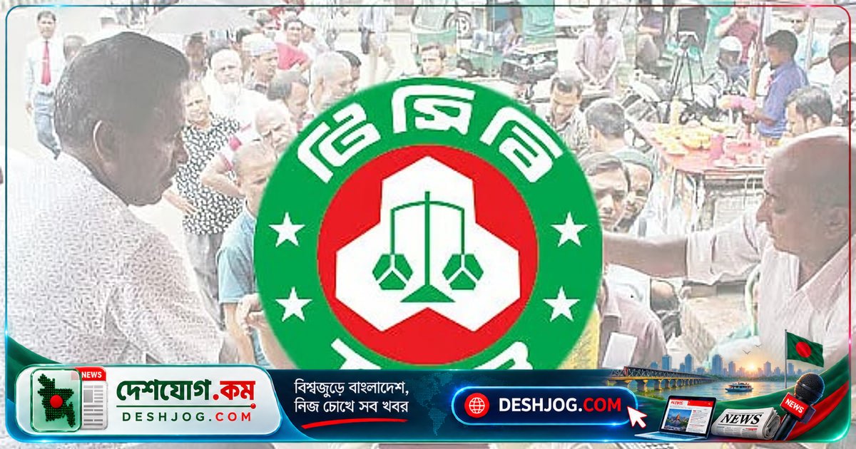 টিসিবি কার্ডের নতুন নিয়ম: কারা পাবে সুবিধা, কীভাবে বিতরণ হবে?