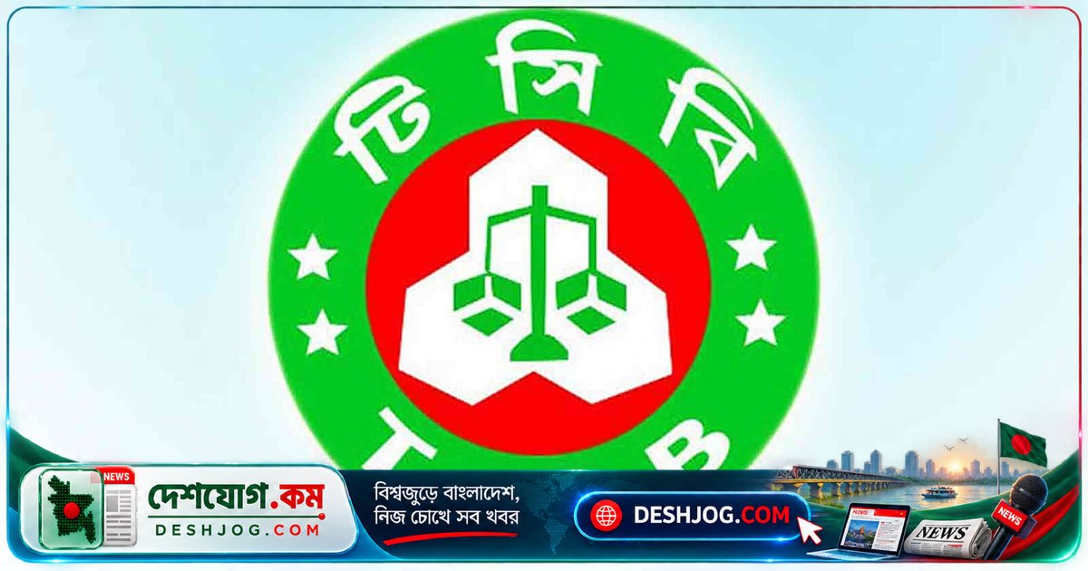 টিসিবি ডিলারদের বঞ্চনা প্রতিকার চেয়ে বাণিজ্যমন্ত্রীর গাড়ি আটকে দাবি তুলে