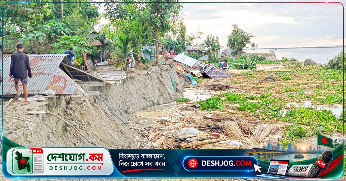 তিস্তা নদীর ভাঙনে সুন্দরগঞ্জে ৮৩টি পরিবার বসতভিটা হারায়, ১২টি পরিবারের ঘর পুরোপুরি নদীতে চলে যায়