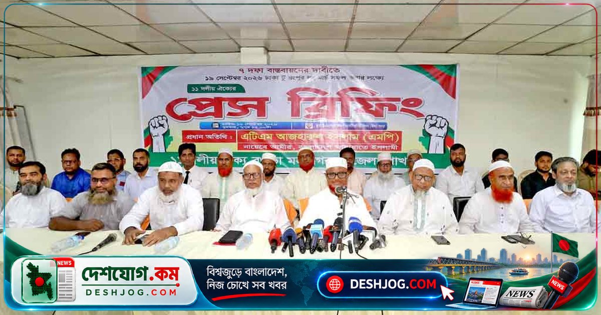 তিস্তা প্রকল্পে গড়িমসি বন্ধ: জামায়াতের নেতা আজহারুল ইসলামের সতর্কবার্তা ও লংমার্চের ঘোষণা