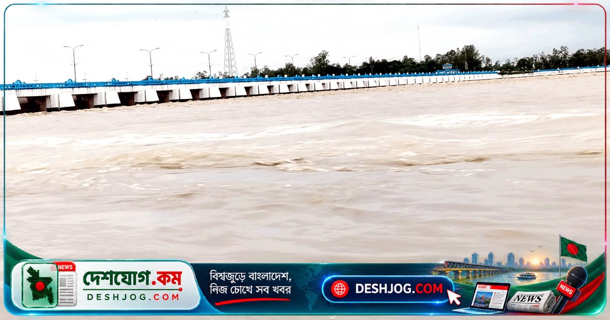 নীলফামারীতে তিস্তা নদীতে গোসলের সময় নিখোঁজ যুবক আরমান ইসলামের সন্ধান বন্ধ