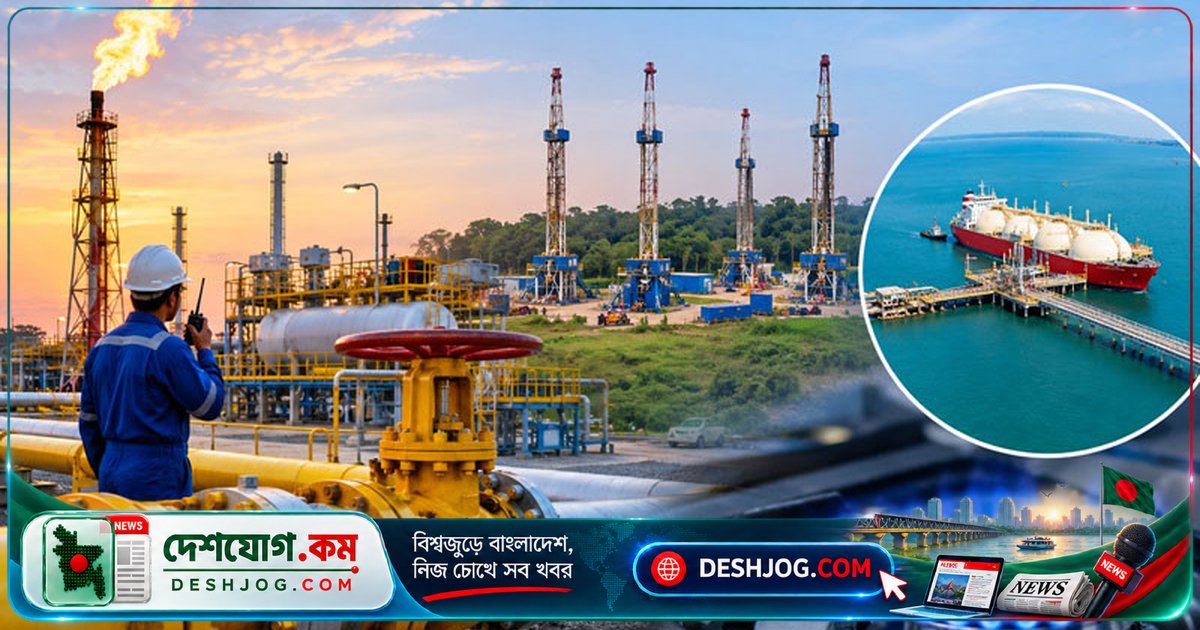 তিতাস ও বাখরাবাদ গ্যাসক্ষেত্রে নতুন কূপ থেকে দৈনিক ৬৭.৫ মিলিয়ন ঘনফুট গ্যাস সরবরাহে স্বস্তির আশা