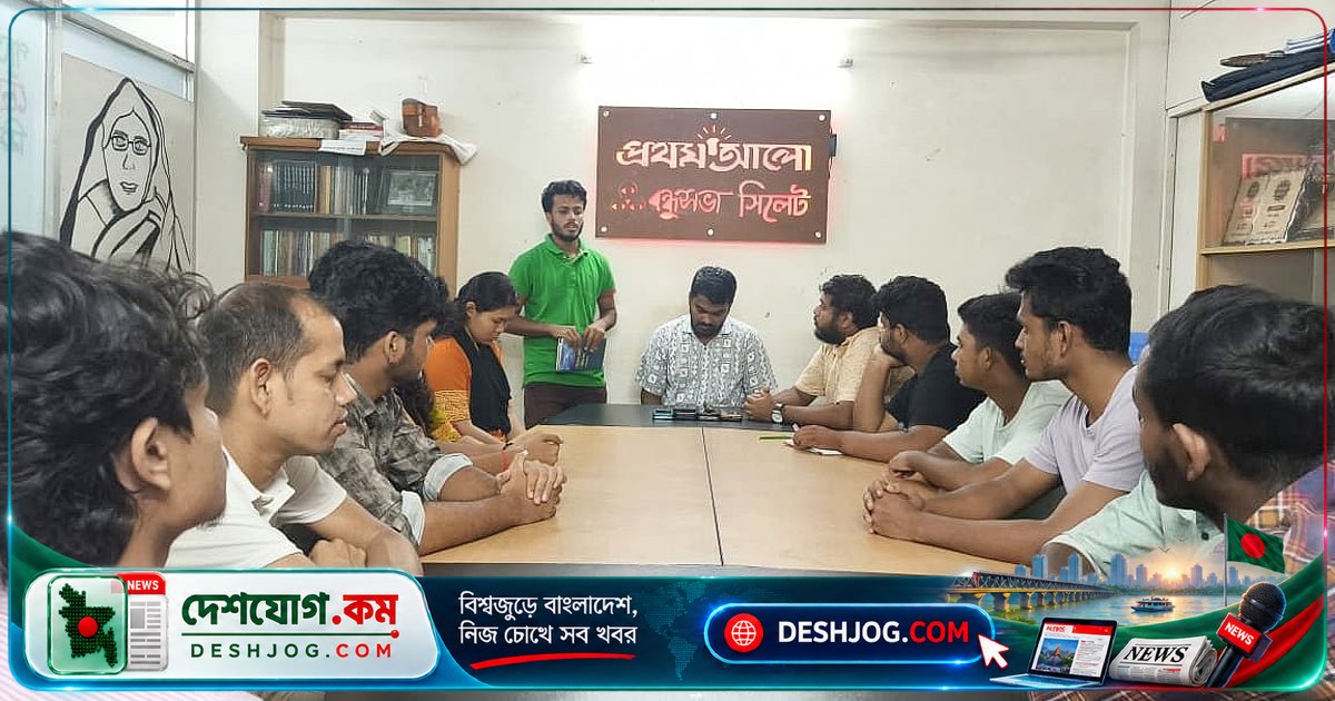 'তিতাস একটি নদীর নাম' উপন্যাসের গভীরতা নিয়ে সিলেটে আলোচনা পাঠচক্র
