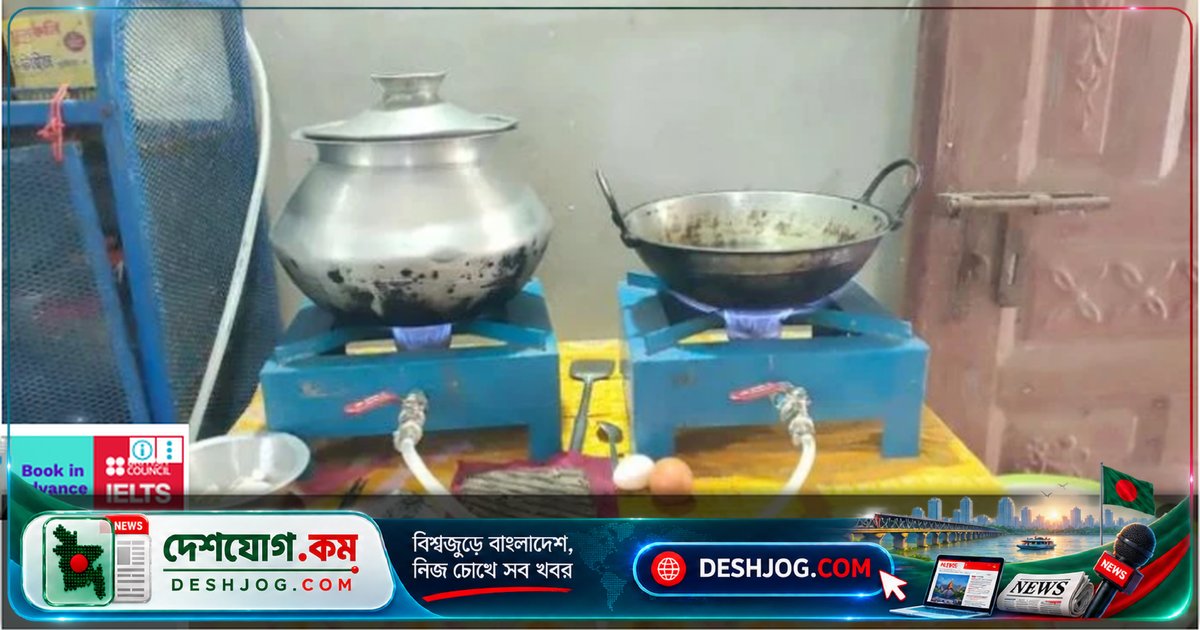 তিতাস গ্যাসের কাজে বুধবার দুপুরে ৩ ঘণ্টা গ্যাস সরবরাহ বন্ধ এলাকাগুলো
