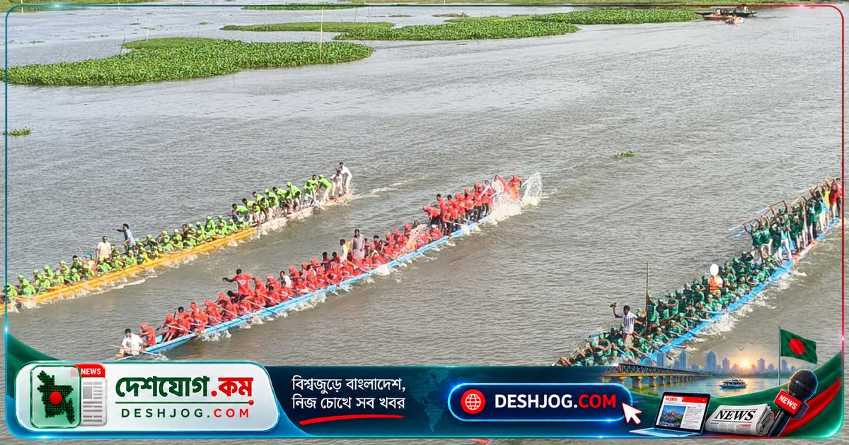 তিতাস নদীর জলাঞ্জলিতে আবারো নৌকাবাইচের জোয়ার: ব্রাহ্মণবাড়িয়া উদ্‌যাপন করে ঐতিহ্যের প্রতীক