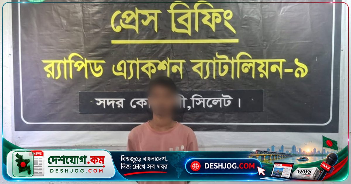 তিতাস নদীর মাঝখানে দলবদ্ধ ধর্ষণ: অভিযুক্ত মুজাহিদকে গ্রেপ্তার, অন্য আসামিদের সন্ধানে অভিযান