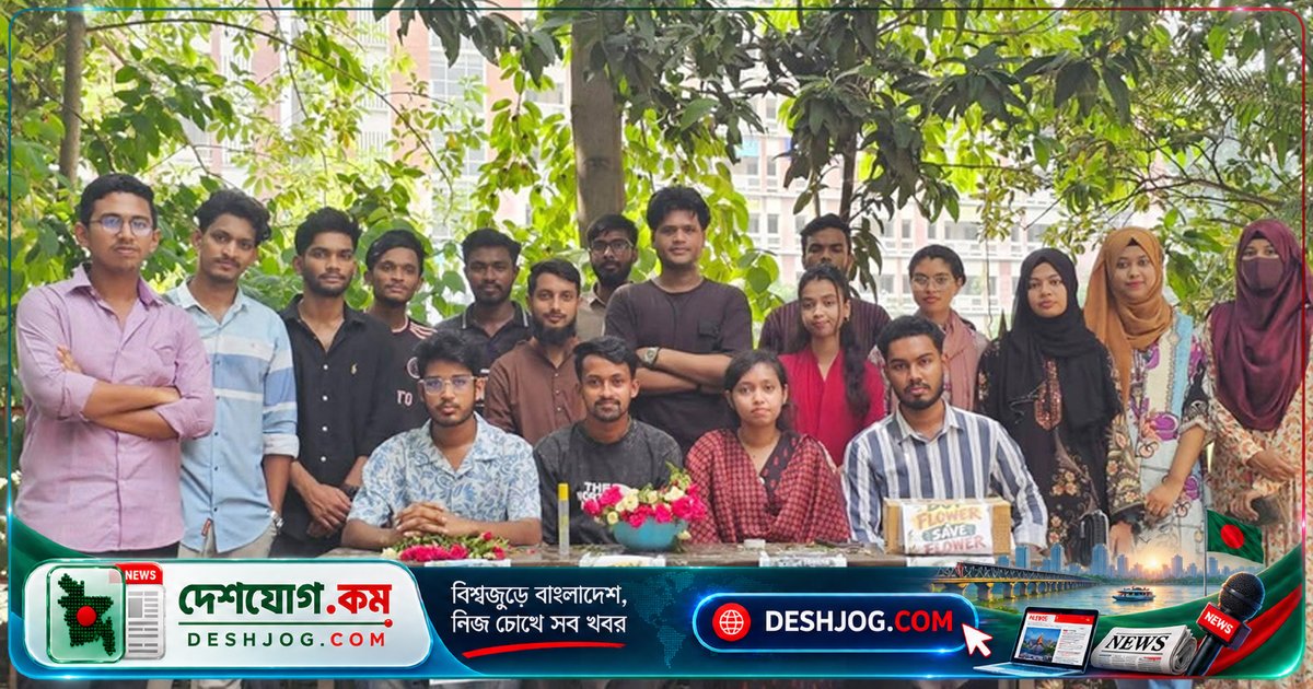 তিতুমীর কলেজের শিক্ষার্থীরা ফুল বিক্রি করে রোগী বন্ধুর চিকিৎসায় অর্থ সংগ্রহ: মানবিক উদ্যোগের দৃষ্টান্ত