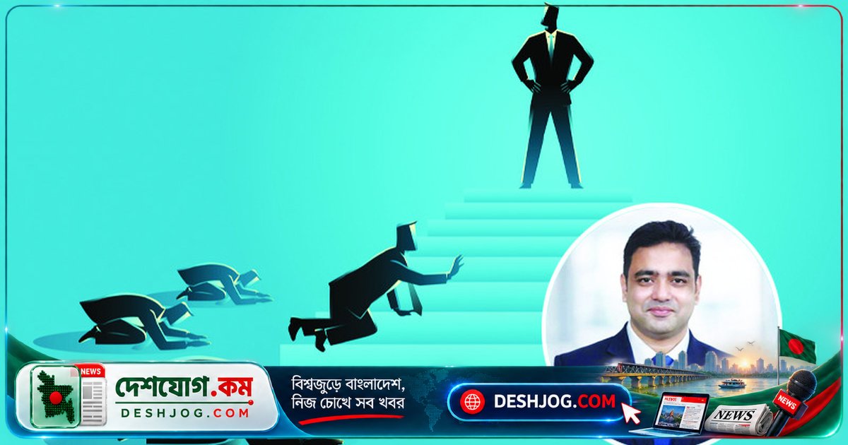 প্রতিষ্ঠান ও জাতিকে ধ্বংস করে তোষামোদ: বাংলাদেশের কর্মসংস্কৃতির নির্মম বাস্তবতা