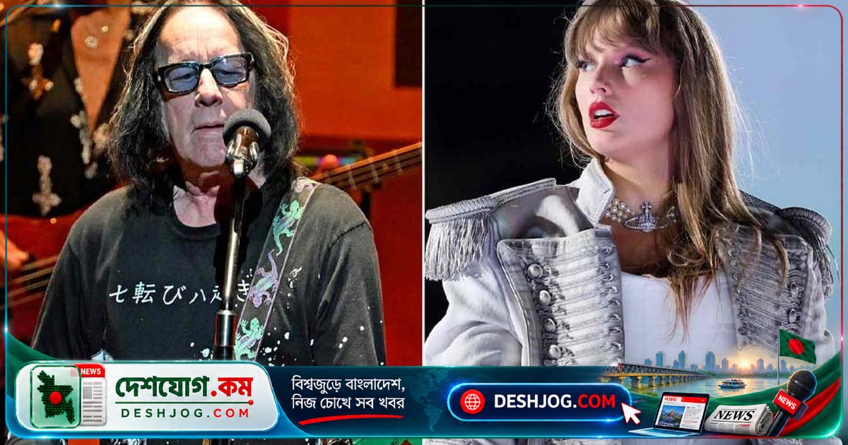 টড রান্ডগ্রেনের সতর্কবার্তা: টেইলর সুইফটের সংগীত শিল্পকে কীভাবে পরিবর্তন করেছে?