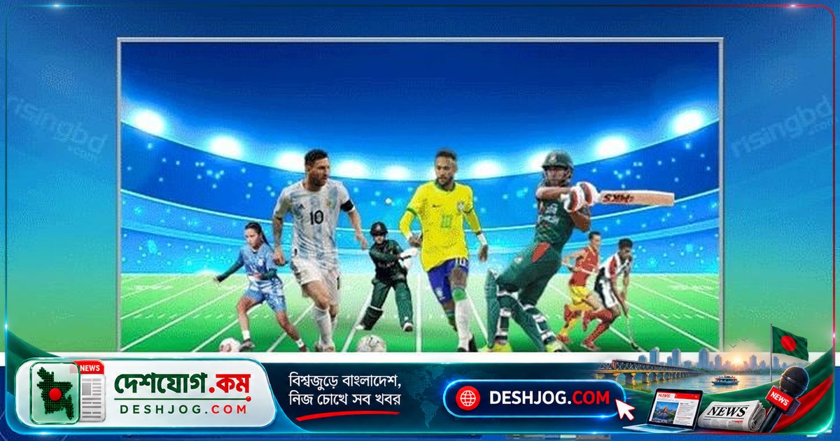 আজকের ক্রিকেট ও ফুটবল ম্যাচ সরাসরি দেখুন: এশিয়ান গেমস থেকে প্রিমিয়ার লিগ পর্যন্ত লাইভ টিভি শিডিউল