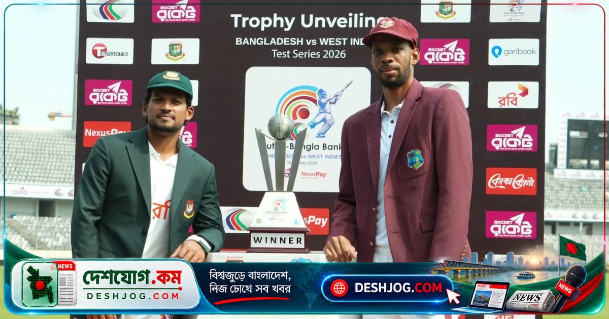 আজ টিভিতে দেখবেন বাংলাদেশ-ওয়েস্ট ইন্ডিজ টেস্টসহ ৪টি আন্তর্জাতিক ক্রিকেট ও কাবাডি খেলা সরাসরি