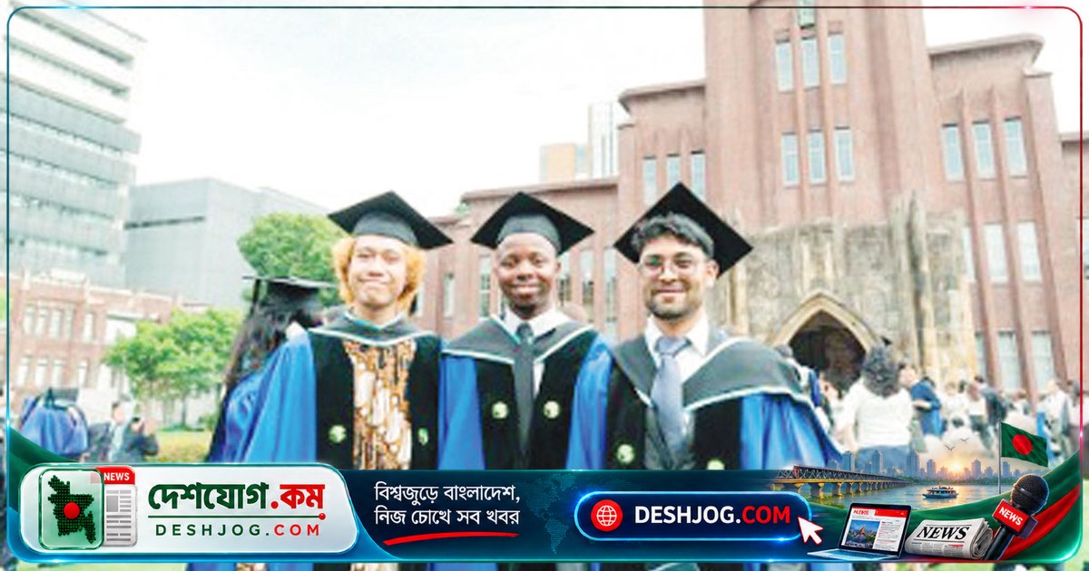টোকিও বিশ্ববিদ্যালয়ে এডিবি বৃত্তি: জাপানে স্নাতকোত্তর পড়ার জন্য ১০ ডিসেম্বর শেষ