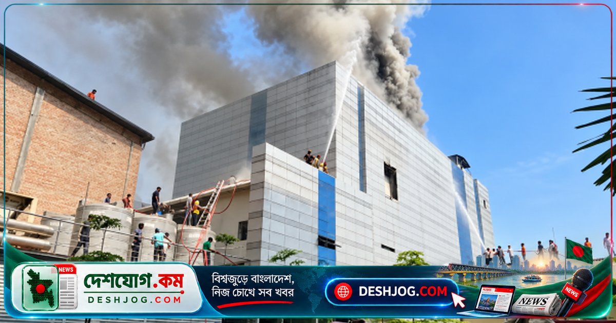 টঙ্গীতে ড্রাগ ইন্টারন্যাশনালের কারখানায় অগ্নিকাণ্ড: ফায়ার সার্ভিস গঠন করে ৫ সদস্যের তদন্ত দল