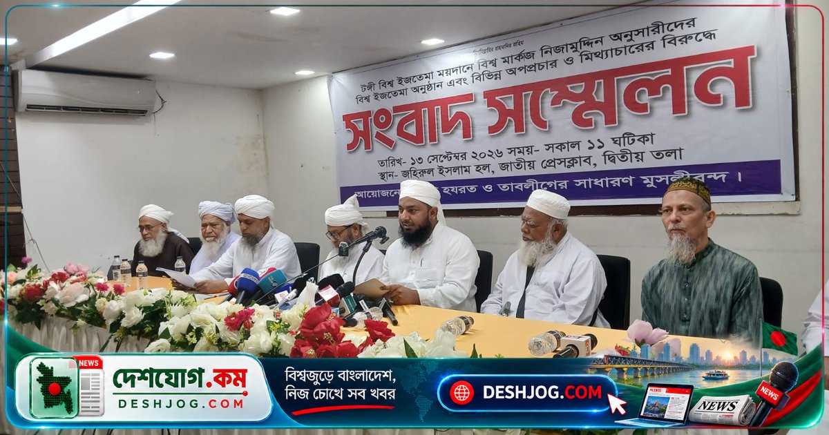 টঙ্গী ইজতেমা: সাদপন্থীরা দাবি করে ৭টি শর্ত, মুচলেকা অপপ্রচার বলে দাবি তাবলীগ