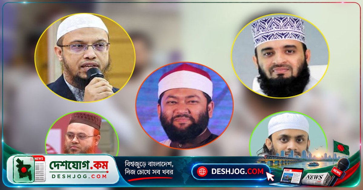 টঙ্গী মাদরাসায় ঘটা অপকর্মে আলেমদের সতর্কবার্তা: 'মাদরাসা ব্যবস্থা হুমকির মুখে'