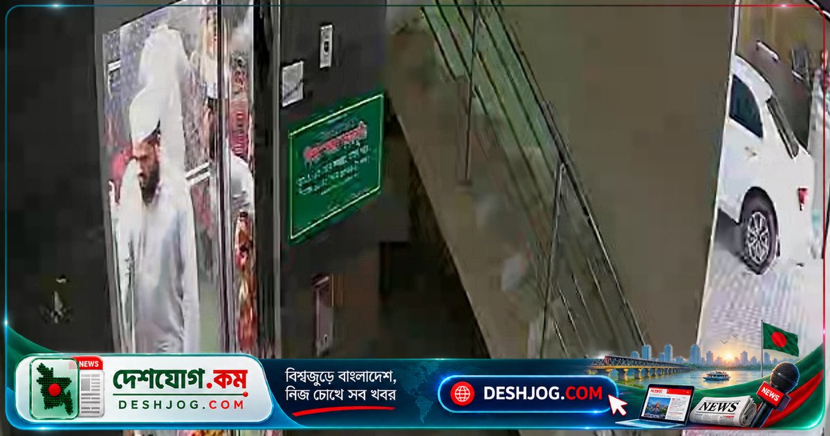 টঙ্গী মাদ্রাসার শিক্ষক মিষ্টি নিয়ে শিশু পরিবারের বাড়িতে গেলে সিসিটিভি ধরে ফেলে অভিযোগের সত্যতা