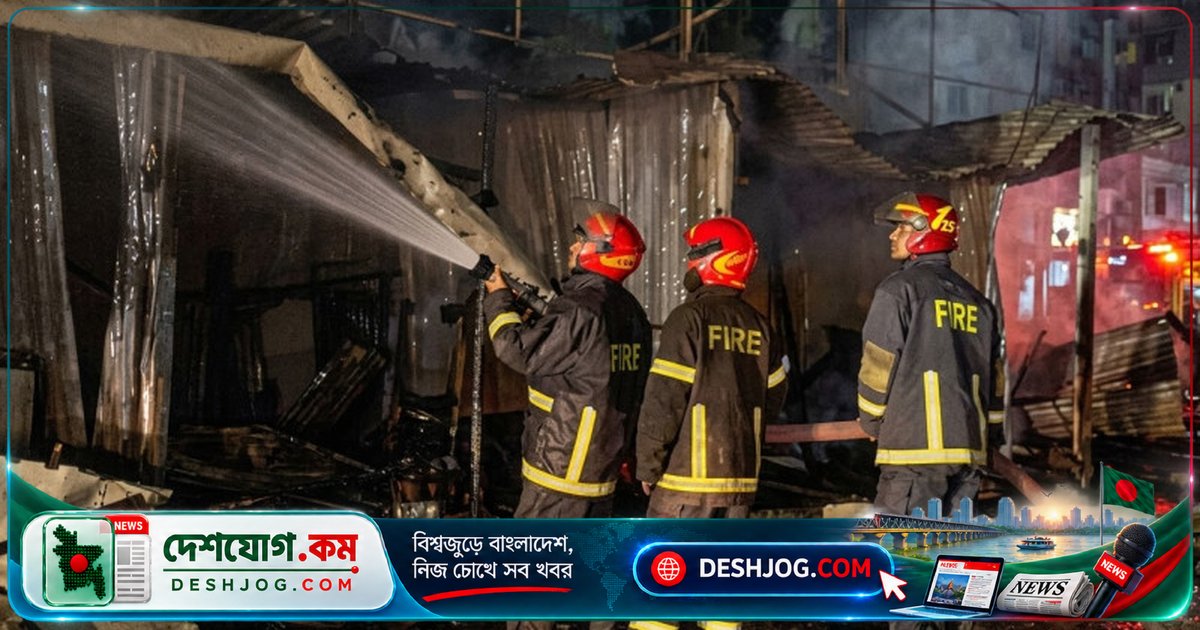গাজীপুর টঙ্গীতে মধ্যরাতের অগ্নিকাণ্ডে পুড়ে যাওয়া ৯টি দোকান, কোনো হতাহত না