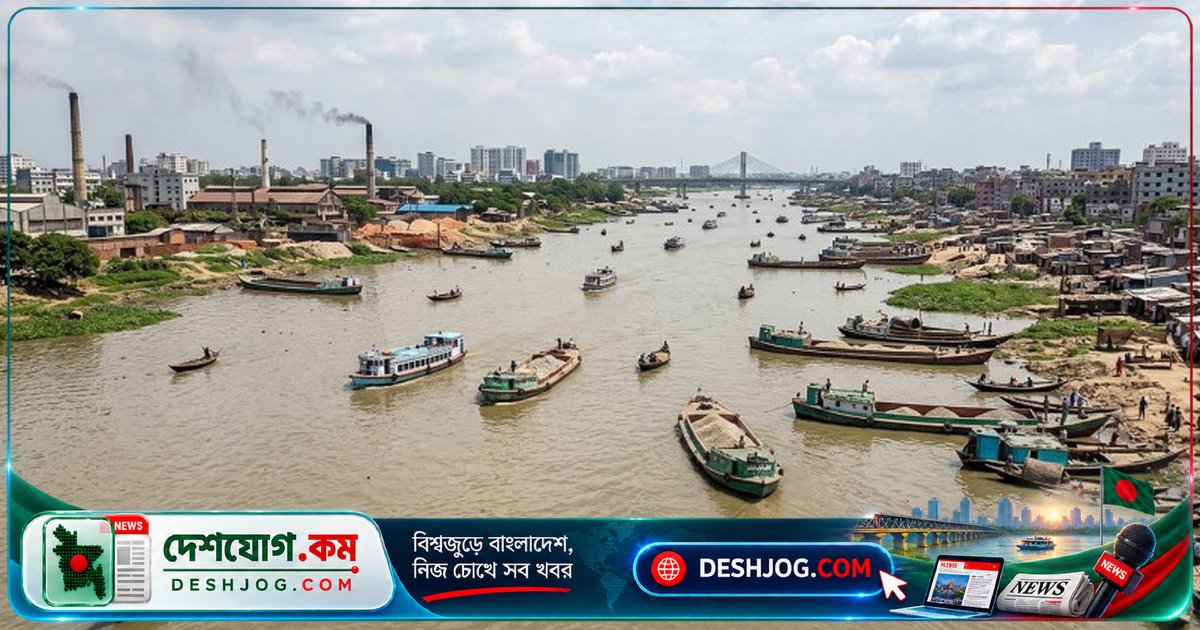 গাজীপুরের টঙ্গীতে তুরাগ নদীতে মাছ ধরতে গিয়ে নিখোঁজ দুই শিশুর মরদেহ উদ্ধার, ২৩ ঘণ্টা পর পাওয়া যায়