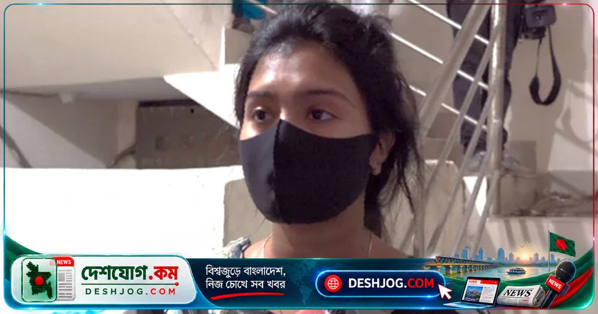 টঙ্গীতে ভাইরাল হওয়া তরুণীর মৃত্যু গুজব: নিজেই থানায় গিয়ে প্রমাণ করলেন জীবিত আছেন