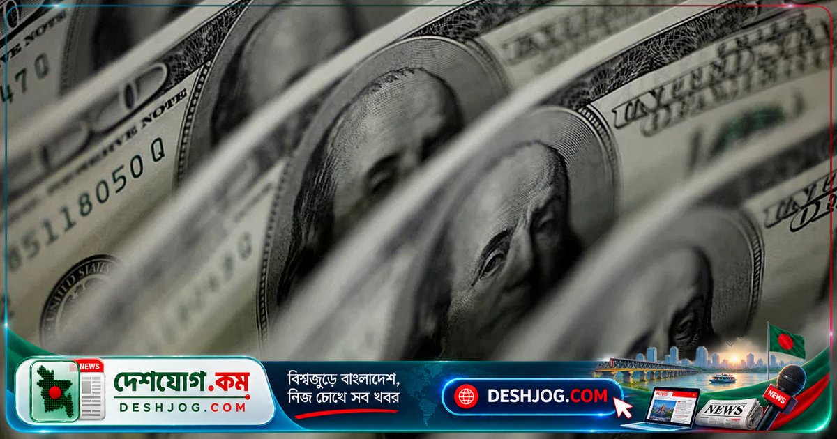 ২০২৬-২৭ অর্থবছরের প্রথম প্রান্তিকে প্রবাসী আয়ে শীর্ষ ১০ ব্যাংকের সম্পূর্ণ তালিকা: ইসলামী ব্যাংক ও কৃষি ব্যাংক অপরিবর্তিত শীর্ষে
