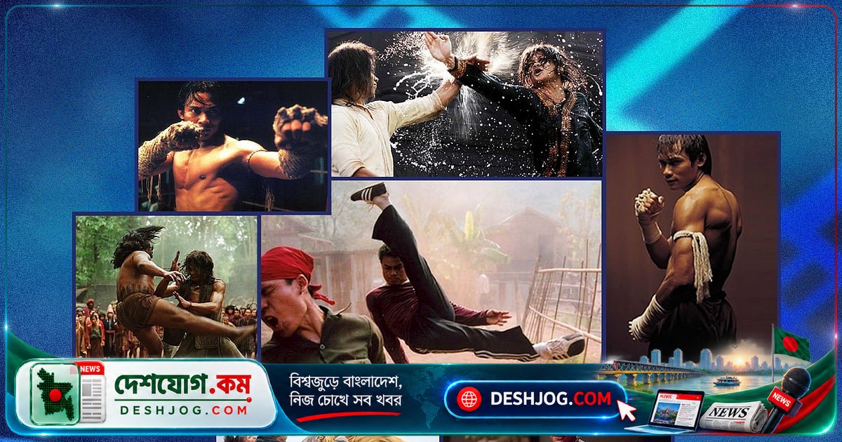 থাই অ্যাকশন সিনেমার ১০টি অবিস্মরণীয় মার্শাল আর্ট চলচ্চিত্র: দর্শকদের পছন্দের তালিকা