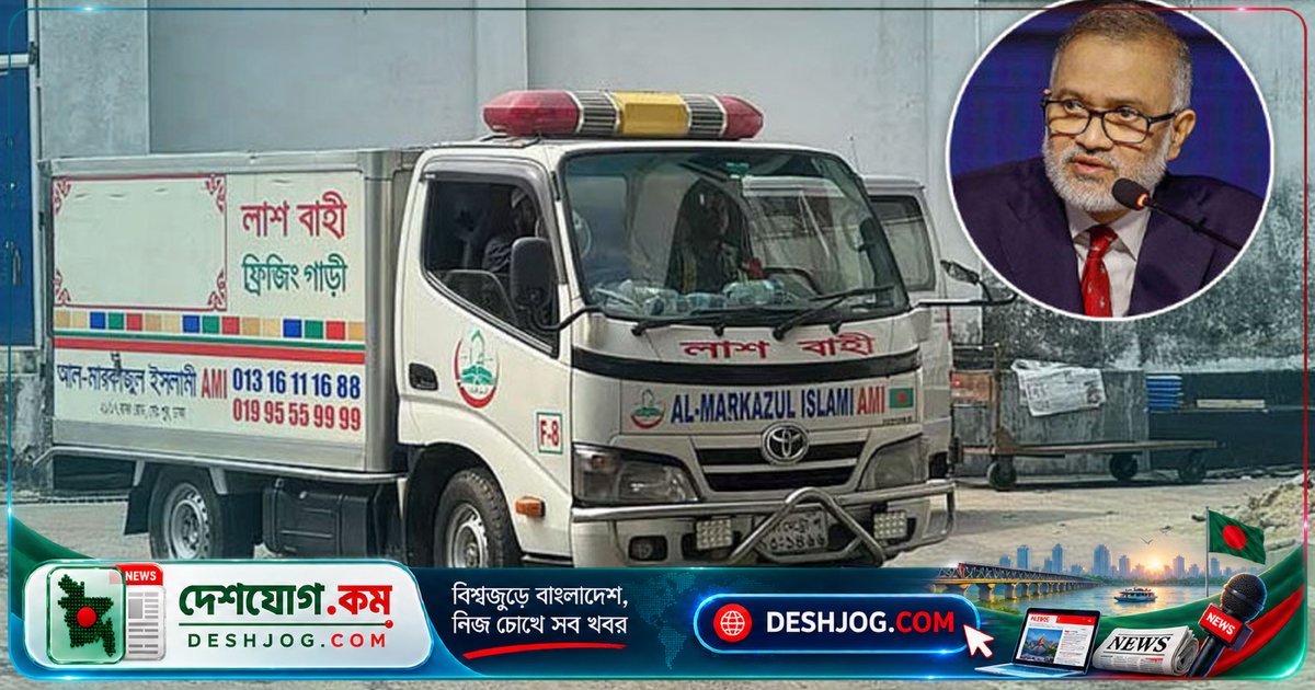 বিডিনিউজ টোয়েন্টিফোরের প্রতিষ্ঠাতা সম্পাদক তৌফিক ইমরোজ খালিদীর মরদেহ ঢাকায় পৌঁছেছে, জানাজা ও দাফন অনুষ্ঠিত হবে মিরপুরে