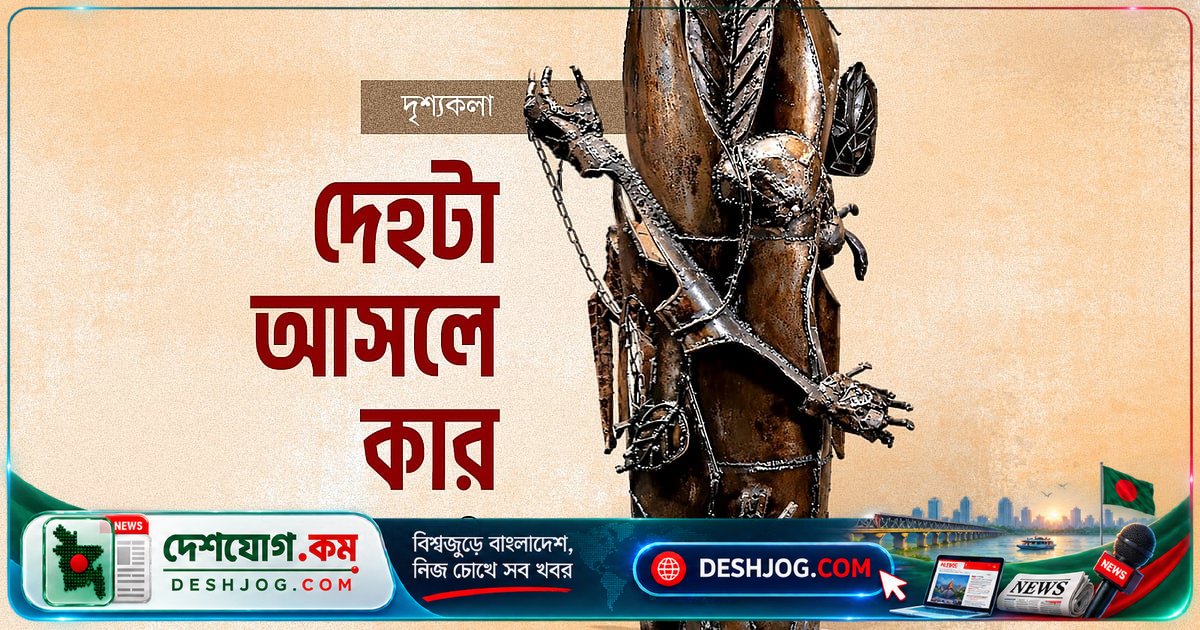 তৌফিকুর রহমানের ‘রেখা–গড়ন–স্থিতি’ প্রদর্শনী: পরিচয় কীভাবে ভাঙে এবং পুনর্গঠিত হয়?