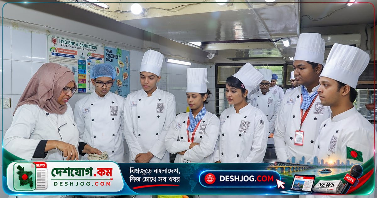 পর্যটন ও হোটেল ম্যানেজমেন্টে ডিগ্রি থেকে শর্ট কোর্স পর্যন্ত নানা পড়াশোনার সুযোগ বাংলাদেশে