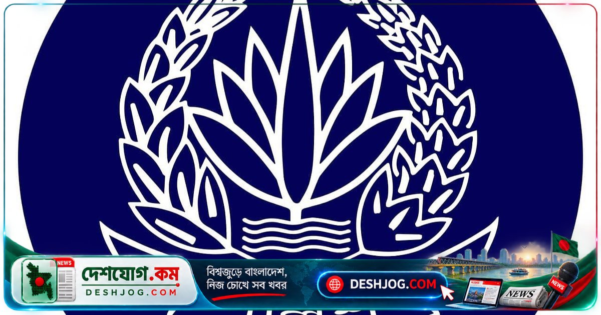 ট্যুরিস্ট পুলিশে ১০টি পদে নিয়োগ: গ্রেড-১৩ ও ১৬-এর বেতন ও আবেদন সময়সূচী