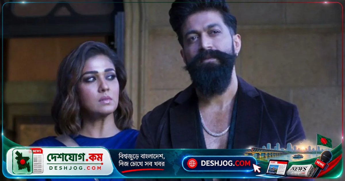 'টক্সিক' বক্স অফিসে ব্যর্থতা ও ওটিটি স্বত্বের লড়াই: যশ অভিনীত ছবির ৩০০ কোটি টাকার সম্ভাব্য ক্ষতি