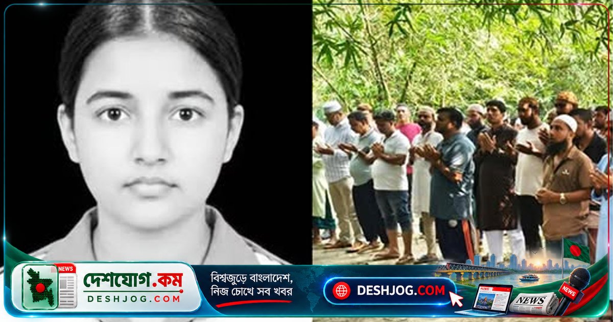 কুমিল্লার নৃশংস হত্যাকাণ্ডে শায়িত তাজমিন: একমাত্র সন্তান হারিয়ে মা-বাবা শোকায় বাকরুদ্ধ