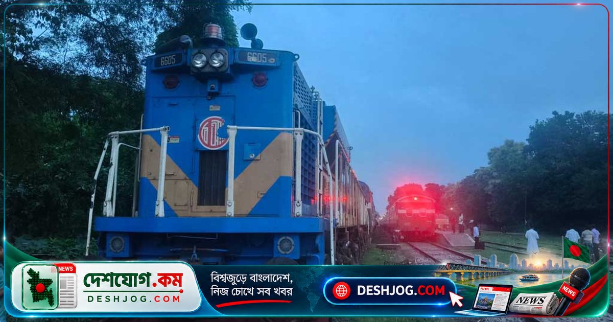 ঝিনাইদহের বারোবাজারে ট্রেনে কাটা পড়ে অজ্ঞাতনামা ব্যক্তি মারা যান, মানসিক ভারসাম্যহীনতা সন্দেহে স্থানীয়দের দাবি