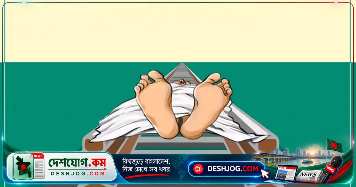 কারওয়ান বাজারে রেললাইন পার হওয়ার সময় ট্রেনের ধাক্কায় মারা যান ৫৫ বছর বয়সী ব্যক্তি