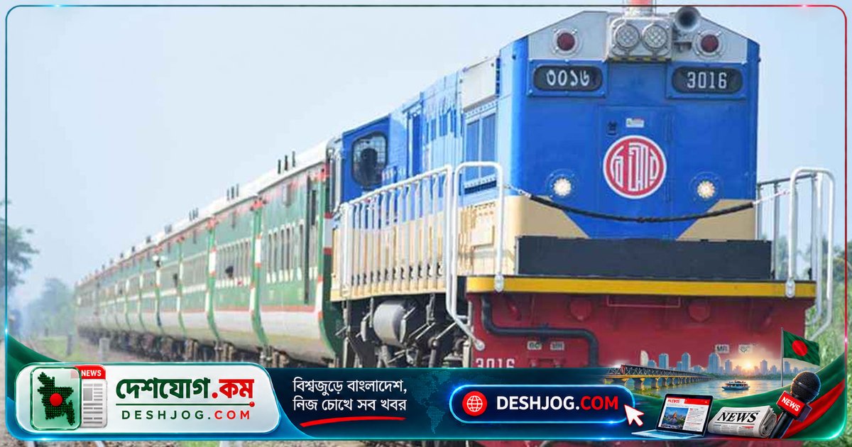 ট্রেনের ক্যান্টিনে ধর্ষণের অভিযোগে গ্রেপ্তার ক্যান্টিন কর্মী, পুলিশ সদস্যরাও জড়িত?