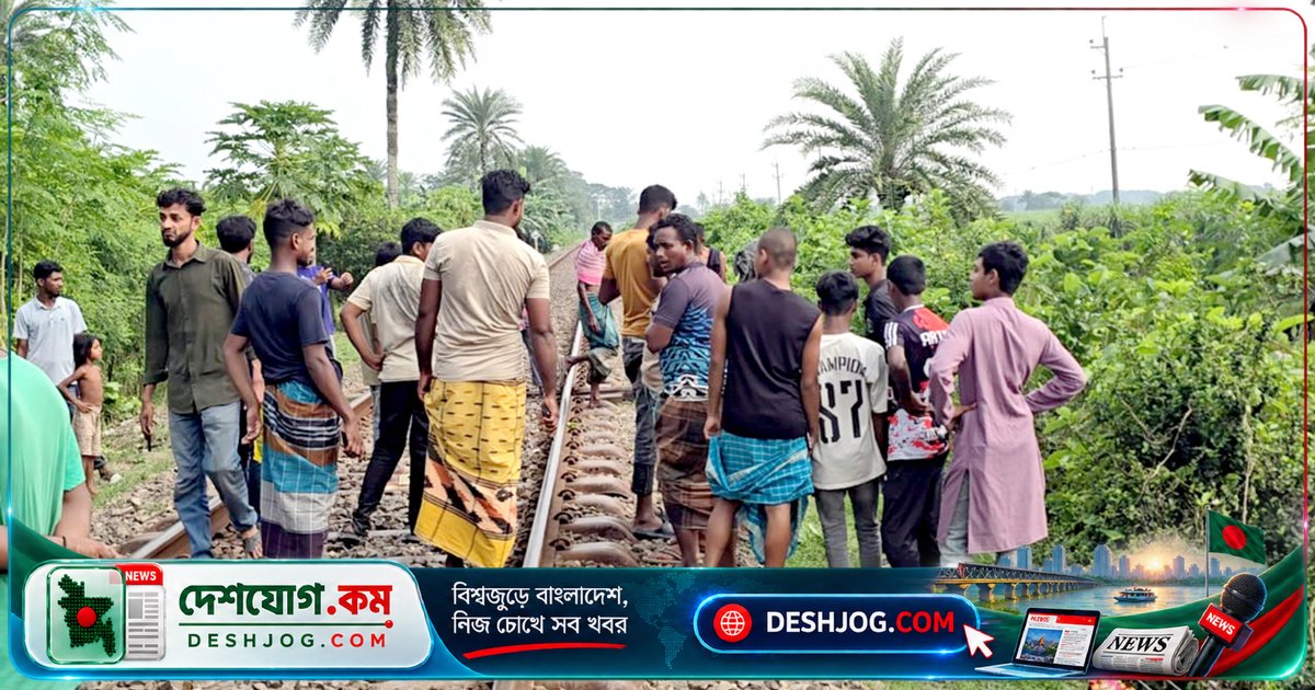 মহানন্দা এক্সপ্রেসে আত্মহত্যা সন্দেহে কাটা পড়ে মারা যায় ঝিনাইদহের ৬৫ বছর বয়সী বৃদ্ধ