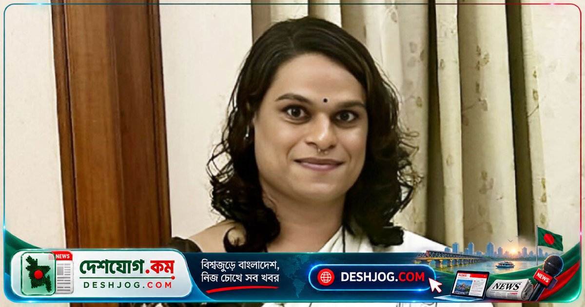 বঙ্গোপসাগরীয় সংলাপে অংশ নিতে নিষেধ: ট্রান্স অধিকারকর্মী হো চি মিনের অভিযোগ সিজিএসের সভাপতির বিরুদ্ধে