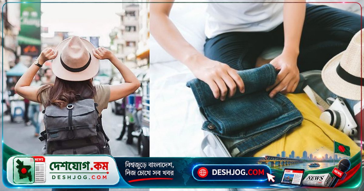 ছুটির সফর নিরাপদে উপভোগ করতে জানা দরকার এই ১০ টিপস