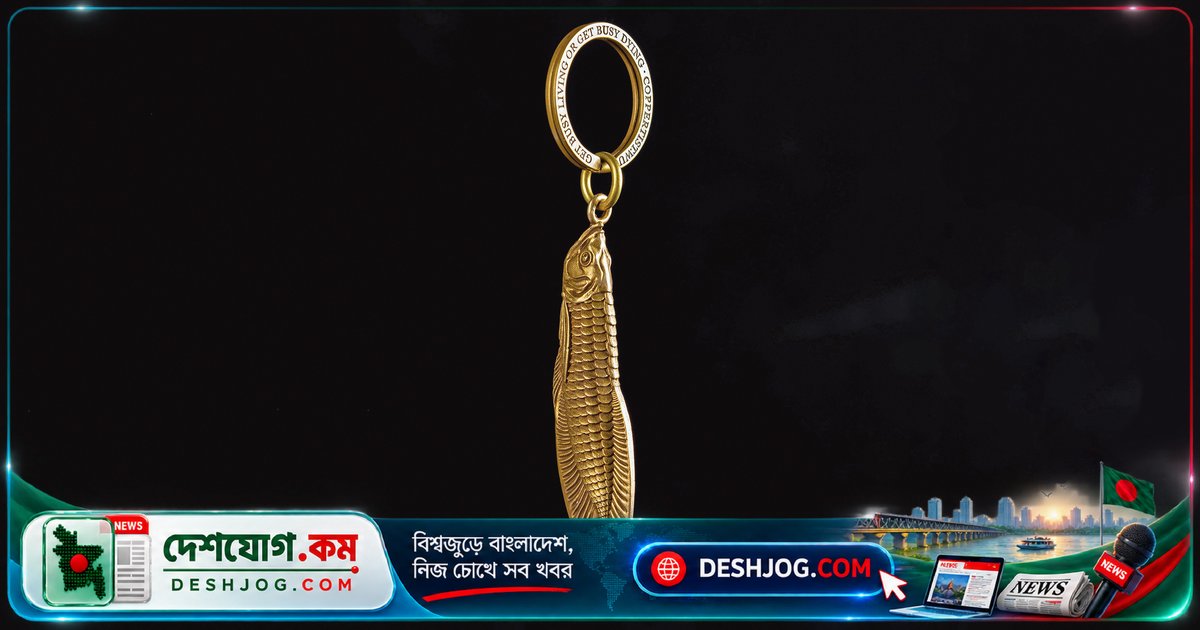 ভ্রমণ স্মৃতি সংগ্রহে এসব দারুণ স্যুভেনির কিনুন — কালেক্ট রক্স ডে ১৬ সেপ্টেম্বর