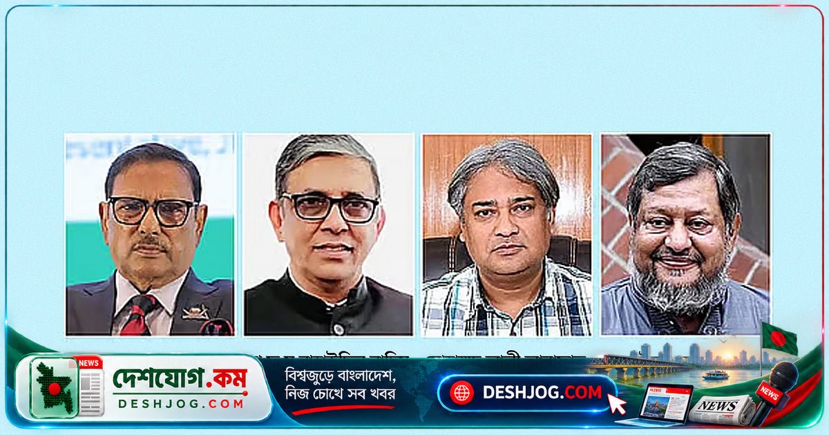 ট্রাইব্যুনালের মৃত্যুদণ্ডপ্রাপ্ত ৫ নেতার সম্পদ বাজেয়াপ্ত: ওবায়দুল কাদের থেকে নাছিমের সম্পত্তির বিস্তারিত মূল্য