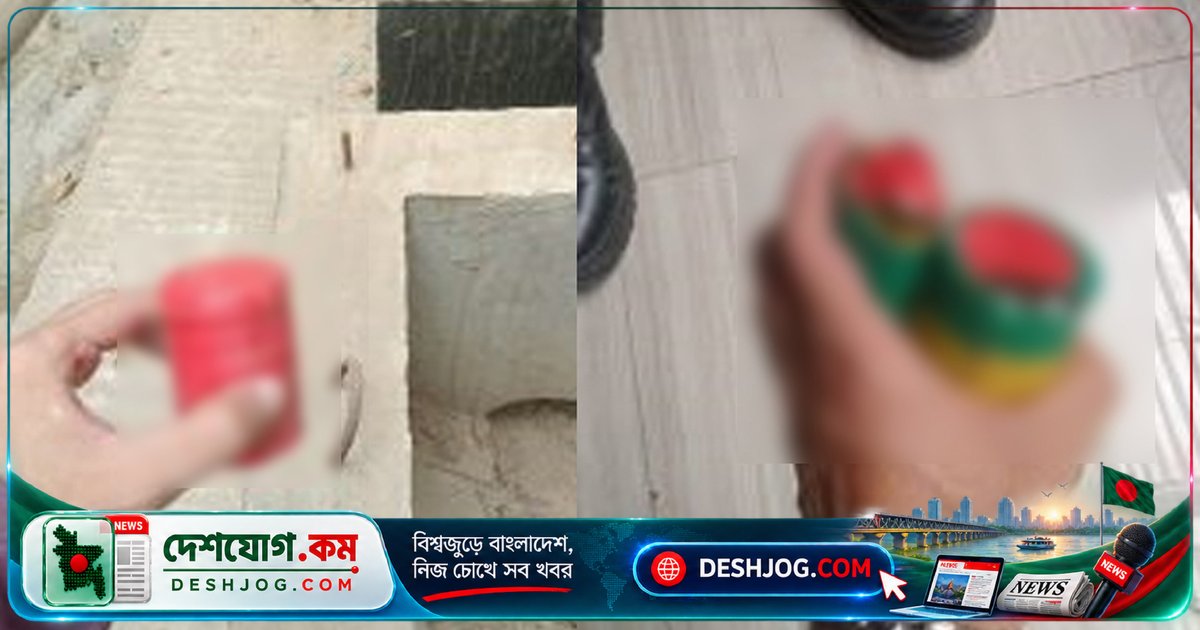 ট্রাইব্যুনাল বিচারকের বাসায় ককটেল বিস্ফোরণে পুলিশ গ্রেফতার করে চারজন, উদ্ধার হয় তিনটি অবিস্ফোরিত বোমা