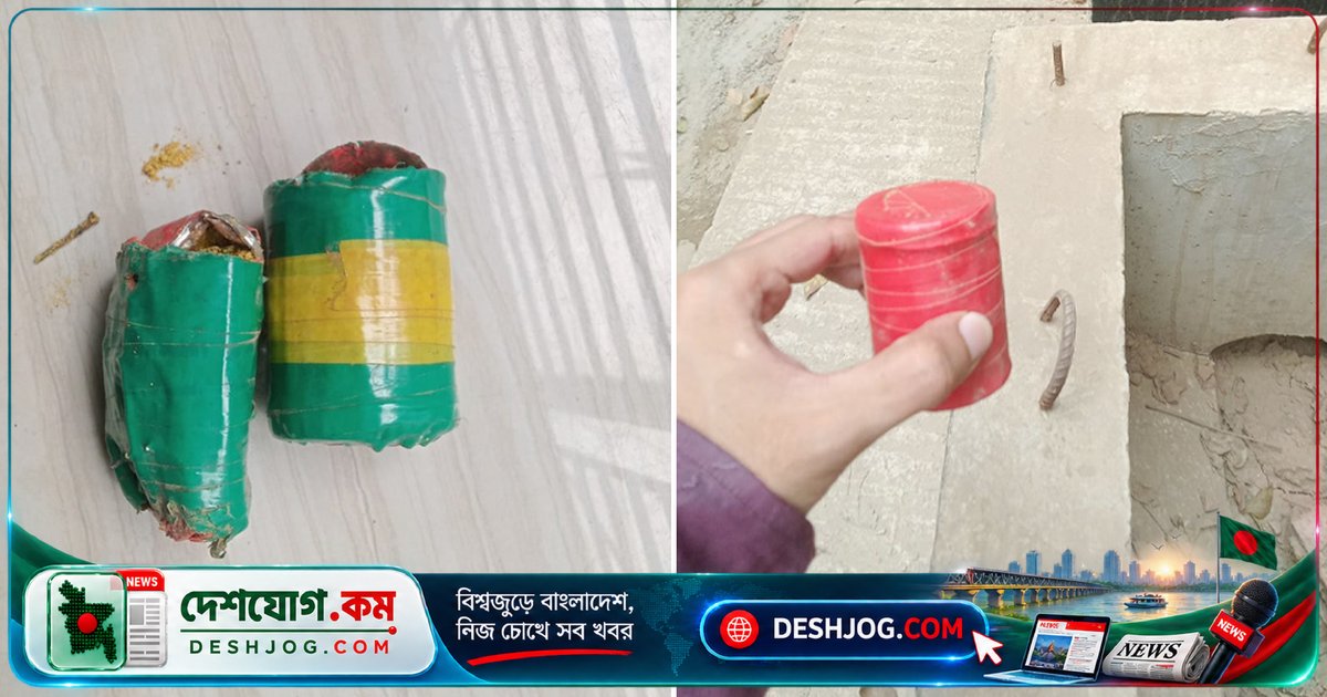 ধানমন্ডির ট্রাইব্যুনাল বিচারকের বাসায় জুমার নামাজের আগে ককটেল বিস্ফোরণ: চারজন আটক
