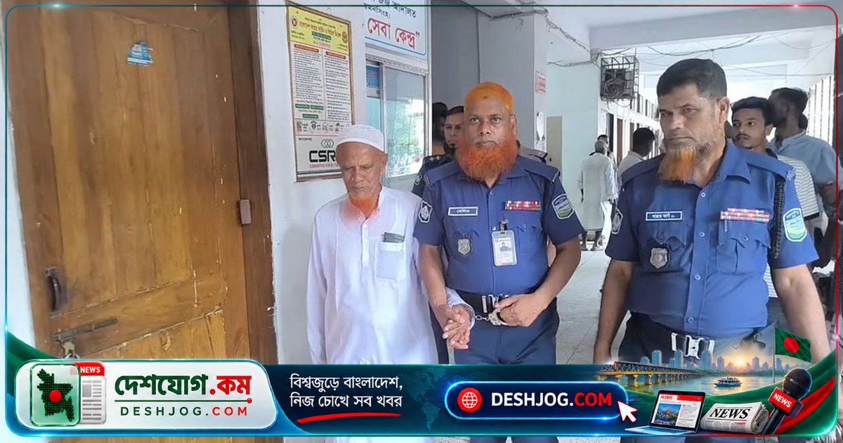 ত্রিশালে জমি বিরোধে সোহেলের হত্যাকাণ্ডে যাবজ্জীবন দণ্ড: চার আসামির বিরুদ্ধে আদালতের রায়