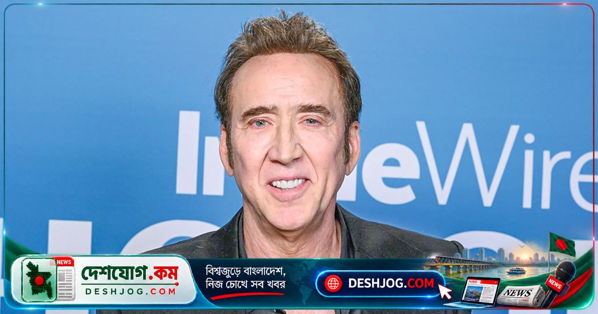 'ট্রু ডিটেকটিভ' পঞ্চম সিজনে ফিরছে নিকোলাস কেজ ও আন্তোনিও বান্দেরাসের সাথে নিউইয়র্কের জ্যামাইকা বে রহস্য