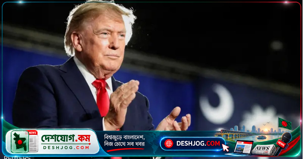 ট্রাম্পের অভিযোগ: কানাডা যুক্তরাষ্ট্রের '৫১তম রাজ্যের সুবিধা চাইছে, বাণিজ্য যুদ্ধের মুখোমুখি দুই দেশ