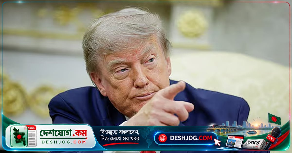 ট্রাম্প: যুক্তরাষ্ট্রের অস্ত্রভান্ডার ফুরিয়ে যাচ্ছে বলে প্রচারকারীদের ‘রাষ্ট্রদ্রোহী’ ঘোষণা