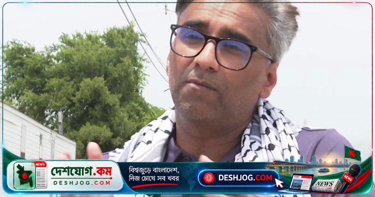 ট্রাম্প প্রশাসন চায় সর্বোচ্চ আদালত থেকে প্যালেস্টাইন সমর্থক শিক্ষকের মুক্তি রদ: 'এইটা জাতীয় নিরাপত্তা ব্যবস্থাকে ধ্বংস করবে'