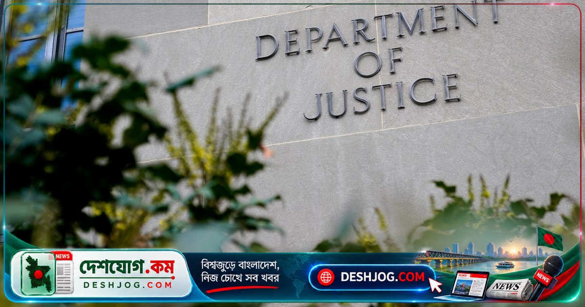 মার্কিন প্রজাতন্ত্রে নাগরিকত্ব হারাতে প্রচুর কেস দায়ের করছে ট্রাম্প সরকার