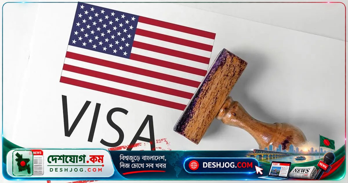 ট্রাম্প প্রশাসন: চাকরি হারালে অভিবাসী কর্মীদের ৬০ দিনের গ্রেস পিরিয়ড বাতিল, যুক্তরাষ্ট্র ছাড়তে হবে