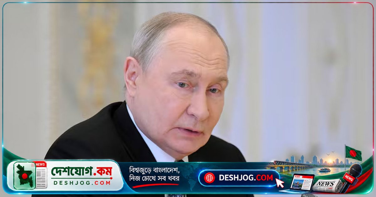 ট্রাম্প প্রশাসন পুতিনকে ‘মানবতাবাদী’ ঘোষণা: মার্কিন দূতের বিতর্কিত বক্তব্য ও ইউক্রেন যুদ্ধে নতুন রাজনৈতিক ঝড়