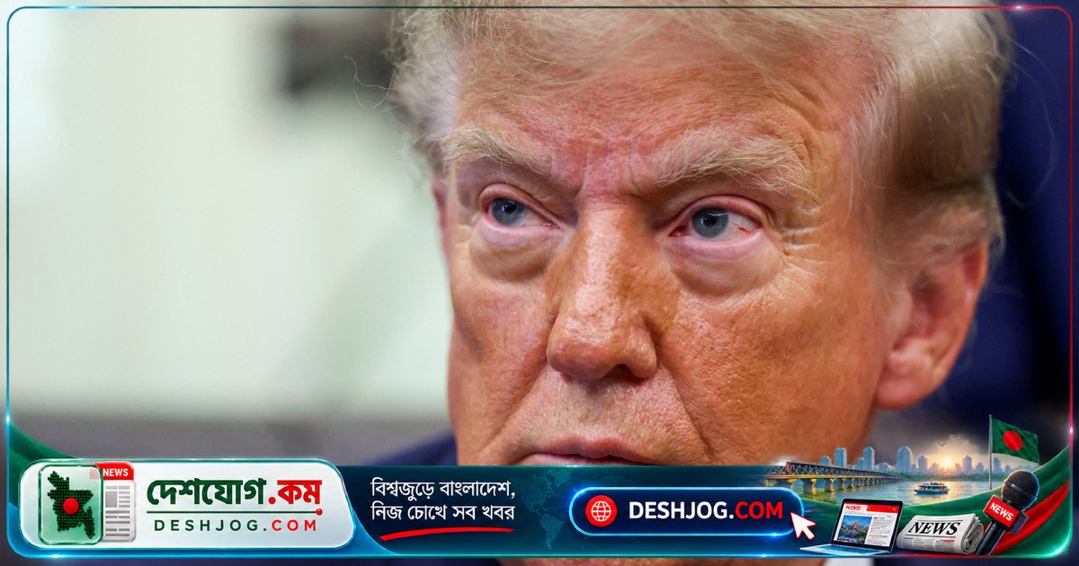 মিডটার্ম নির্বাচনের আগে ট্রাম্প: এআই ডেটা সেন্টারকে ‘লাভ ডিভিডেন্ড’ দিতে বললেন মার্কিন প্রেসিডেন্ট